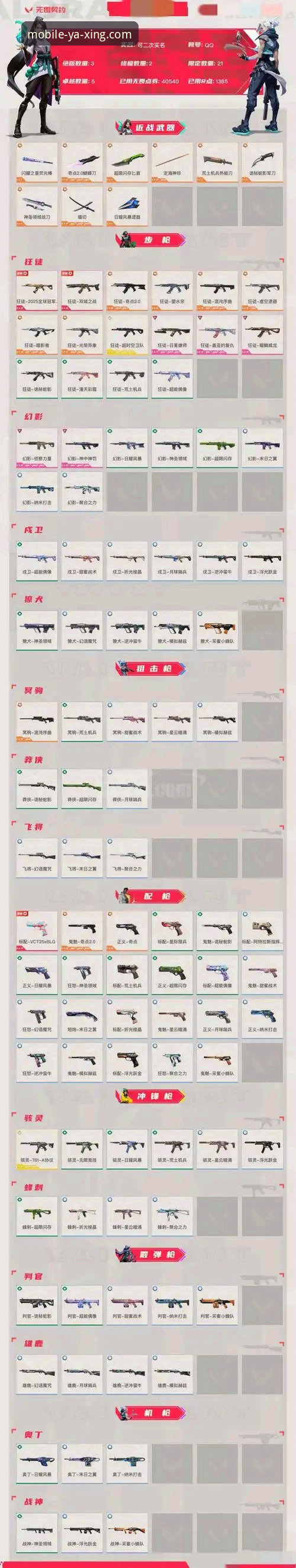 3个核心方法判断亚星YAXING官网安全吗？实战用户教你避坑