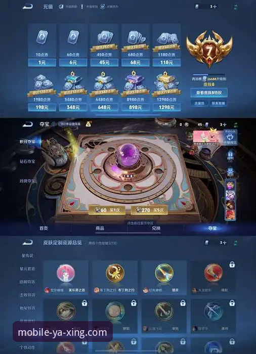 亚星最新版下载 vs 旧版体验：娱乐平台升级背后的技术革新