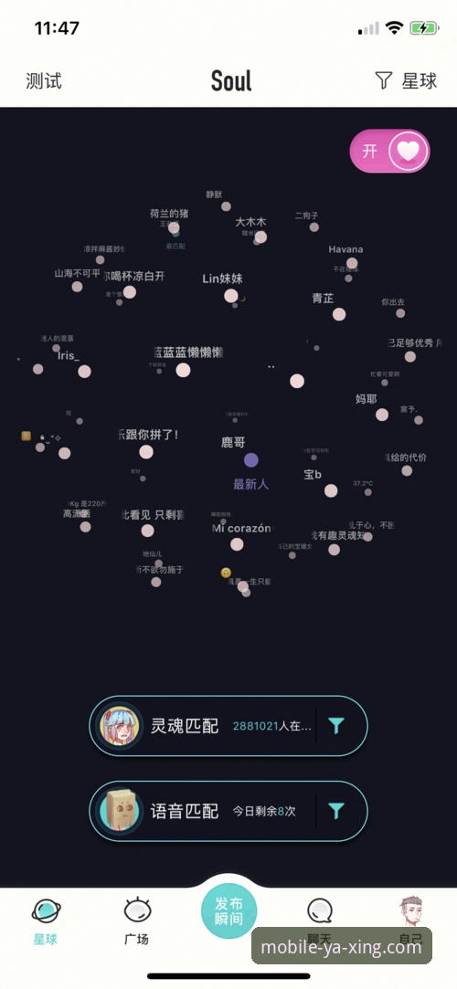 亚星娱乐平台全面评测：亚星怎么样对比实操体验报告
