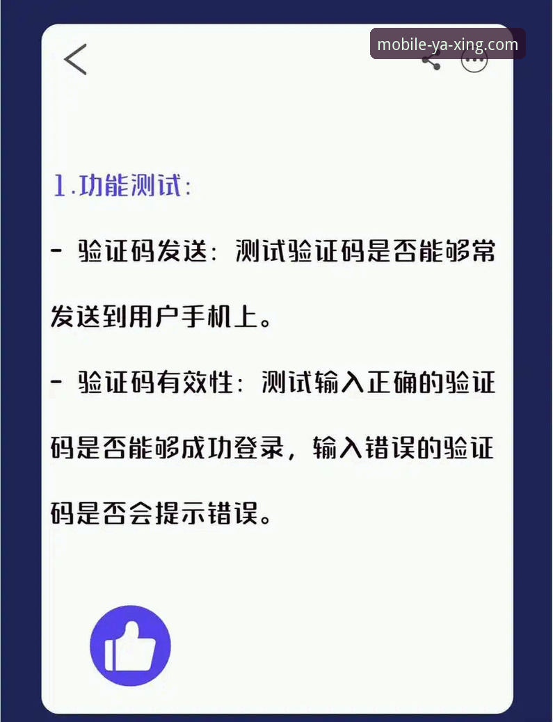 亚星娱乐平台登录完整指南：从注册到高效使用的深度解析